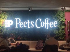 -Peet's 皮爷咖啡(东湖路手作店)