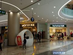 -YO!TEA有茶(坂田佳华领汇店)