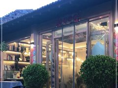 -后海16号·北京私房菜