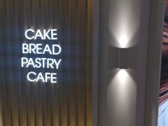 -好利来(熙地港店)