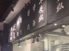 -太二酸菜鱼(福州泰禾店)