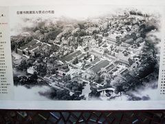 -岳麓书院