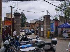 -丁记面馆(凤凰店)