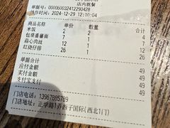 -美一餐(西子国际店)