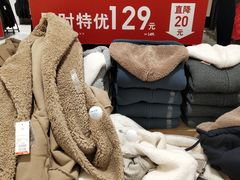 -优衣库(长沙银盆岭万达广场店)