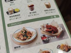 -小泉居(水坑尾店 )