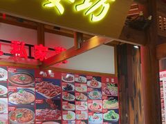-锦绣金山人家(友谊店)