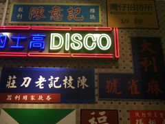 -美芝莲(东方宝泰店)