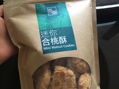 迷你合桃酥-奇华饼家(香港国际机场T1店)