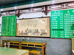 -护国寺小吃(东四店)