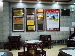 -仁信老铺(华盖路店)