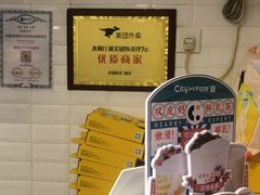 -City1+1城市比萨·意面(桂林路店)