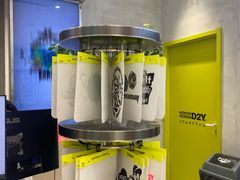 -HOWOW·D2Y(柏威年店)