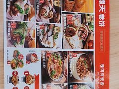 -卷翻天·卷饼(欧亚商都店)
