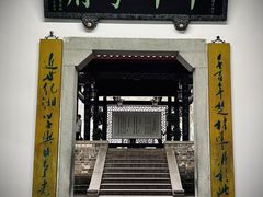 -岳麓山风景名胜区