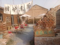 -陶野咖啡·面包披萨