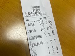 -龙上水现炒生料(柳沙店)