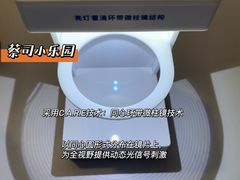 -宝岛眼镜·星创视光中心(厦门罗宾森店)