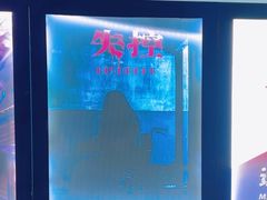 -荒岛实景沉浸密室(江汉路1店)