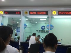 -中国建设银行(上海七莘路支行)