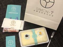 -西檬树SIMON·T轻奢蛋糕(大东方Max店)