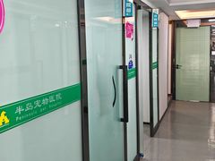 -半岛宠物医院24小时(科华中路店)