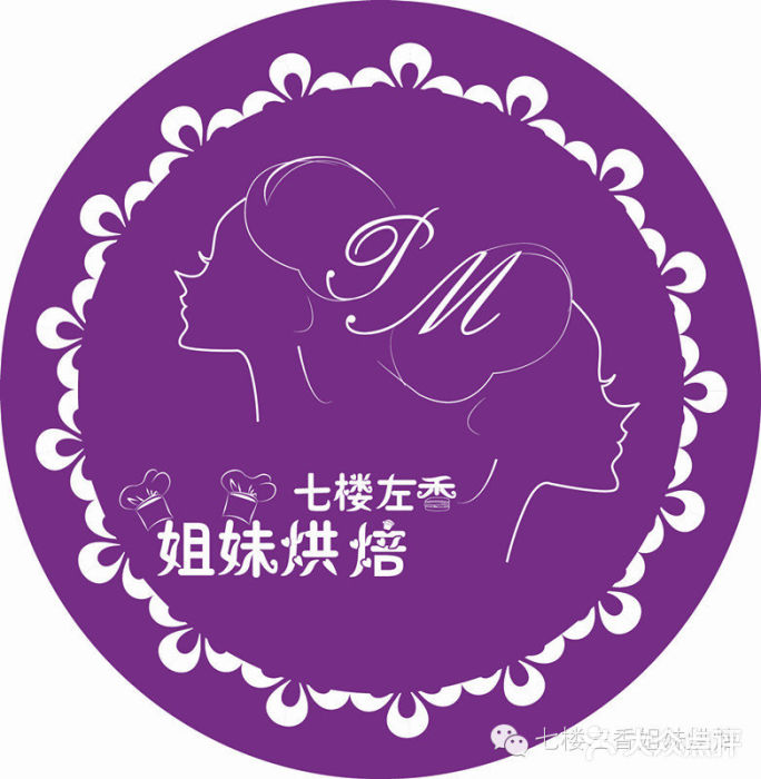 七楼左香姐妹烘焙logo图片