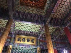 -横店影视城明清宫苑园区