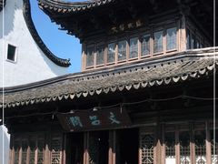 -三林塘老街