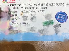 -南京奥林匹克体育中心-体育馆