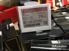 -Olé精品超市(天汇广场店)