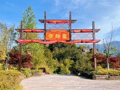 -梭布垭石林景区