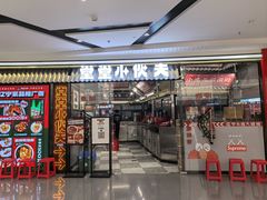-堂堂小伙夫·辽宁小吃大排档(京西大悦城店)