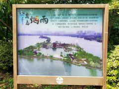 -石湖景区