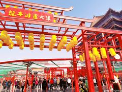 -大明幻境第一城