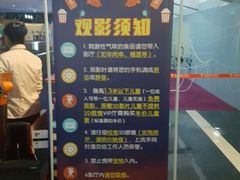 -金逸影城(哥伦布店)