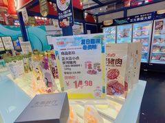-正大广场