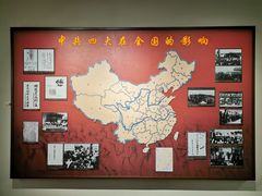-中共四大纪念馆