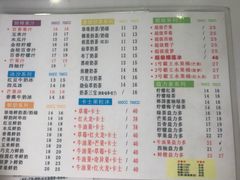 菜单-九里香奶茶果汁(碧湖店)