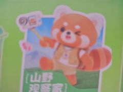 -梦之城购物中心