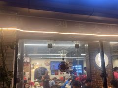 -水碾河刘老大串串香(水碾河路店)
