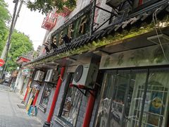 -乐乐餐厅(湘子庙街店)