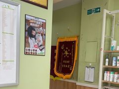 -瑞鹏宠物医院·夜间急症·心超·猫科(祖庙分店)