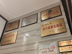 -韩包子(建设路店)