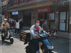 -管氏翅吧(护国寺店)