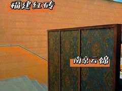 -宴遇·福建荟馆(德基广场店)