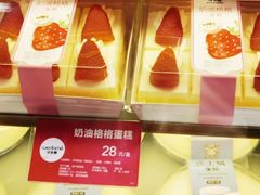 -味多美(上南路店)
