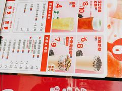 -蜜雪冰城(大润发店)