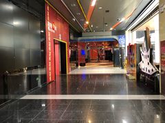 等候区-北京英嘉国际影城(金源CINITY店)