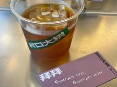 拜拜-村口大树(长乐路店)